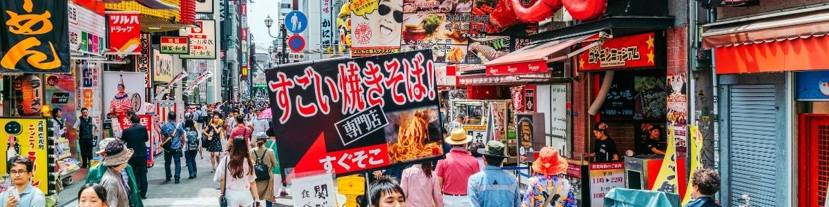Osaka'da gezilecek yerler